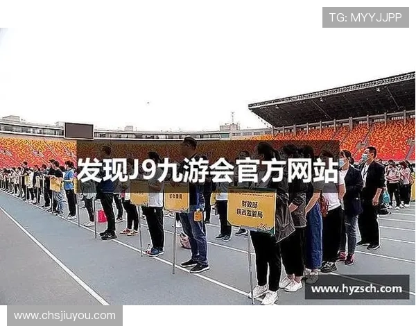 九游会j9官网ag登录入口官方入口地址，快速便捷登录体验全新升级