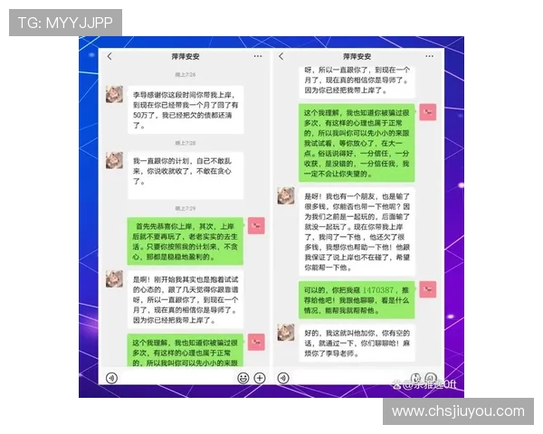 如何利用大发精准计划优化投注方案实现游戏中长期盈利的实战经验