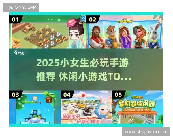 在爱游戏手机网址上轻松下载热门手游，享受优质的游戏体验和专业的游戏攻略