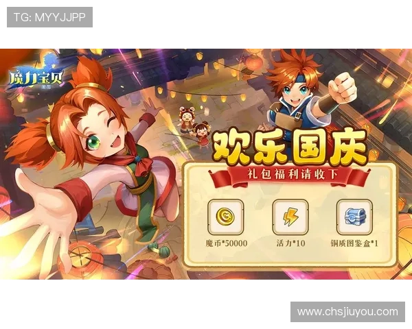 爱游戏手机娱乐：了解最新手机游戏优惠活动和福利礼包提升你的游戏乐趣