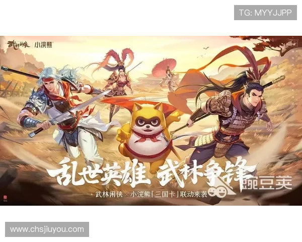 九游游戏盒子app推荐优质游戏资源助你轻松找到热门手游