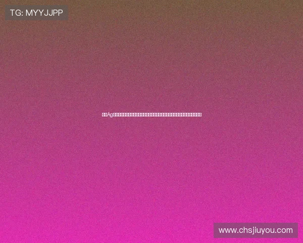 了解Ag娱乐旗舰游戏厅的最新优惠活动和会员福利，让你轻松赢取丰厚奖励和尊贵特权